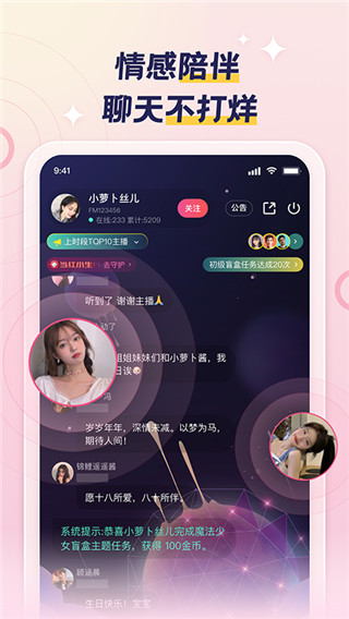 荔枝FM