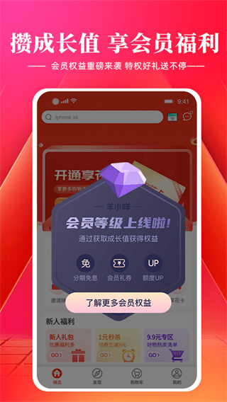 羊小咩 羊小咩