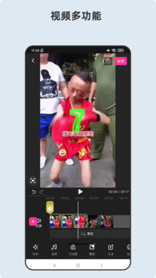 青木短视频编辑器 青木短视频编辑器