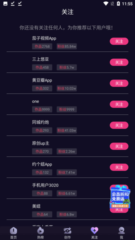 CilicCili短视频