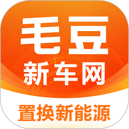 毛豆新车APP