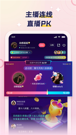 荔枝FM