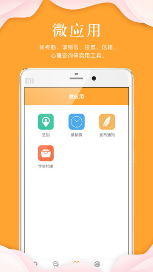 指点天下 指点天下