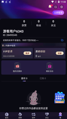 CilicCili短视频 CilicCili短视频