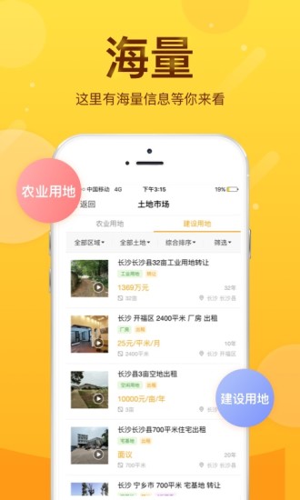 土流网 土流网