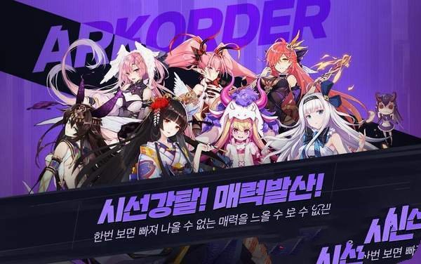 方舟指令Ark Order