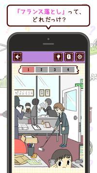 这个是什么来着