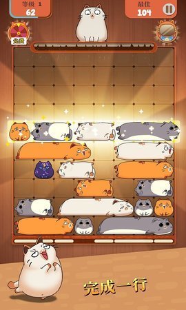 哈鲁猫滑块拼图