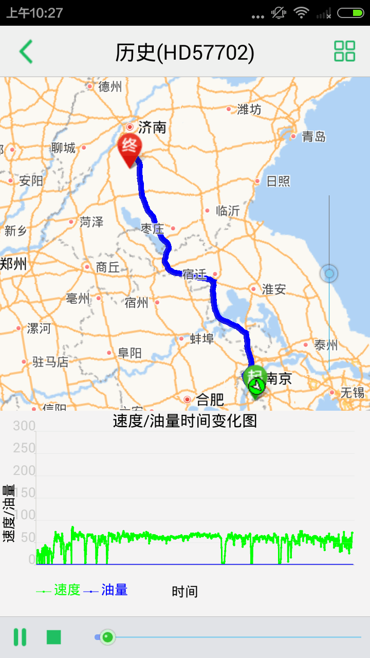 手机查车定位软件下载-手机查车APP下载安卓版v3.2.02