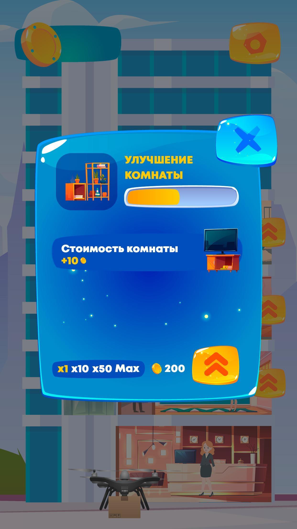 汽车旅馆连锁店