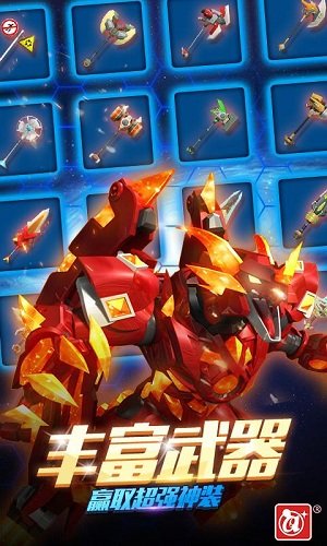 激战奇轮3决胜巅峰