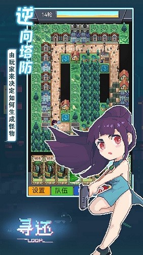 寻还 寻还