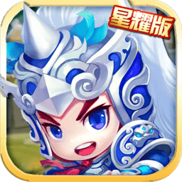 道天录天朝小将