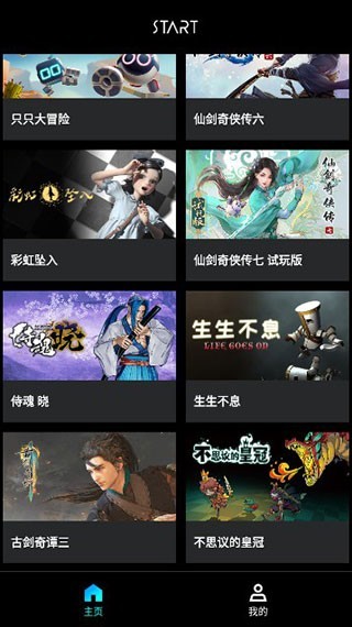 腾讯云游戏平台