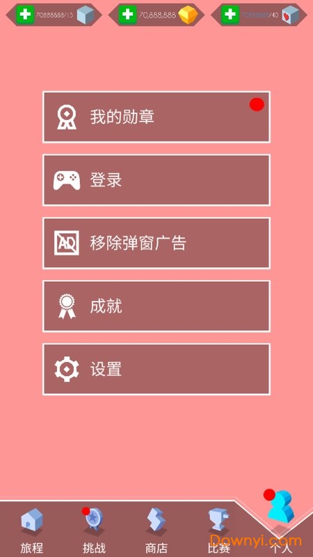 跳舞的线金牛座