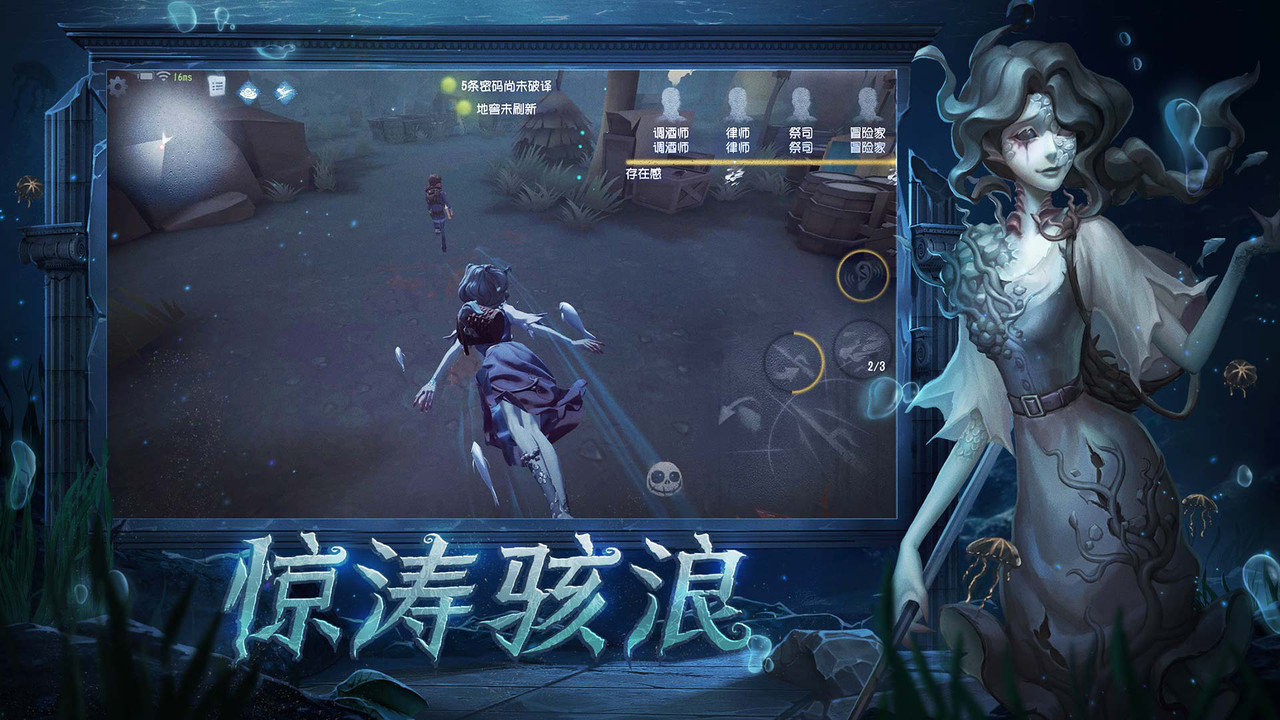 第五人格怪猫