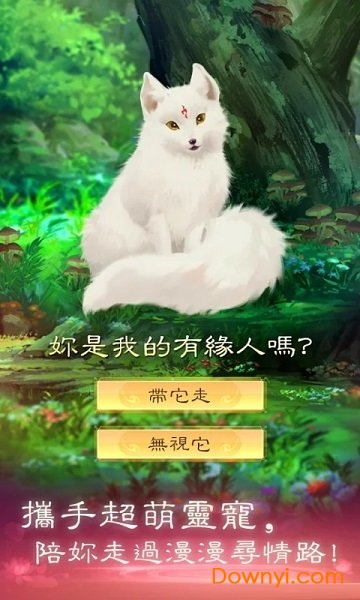 恋语集织梦书
