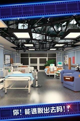 密室逃脱24末日危机
