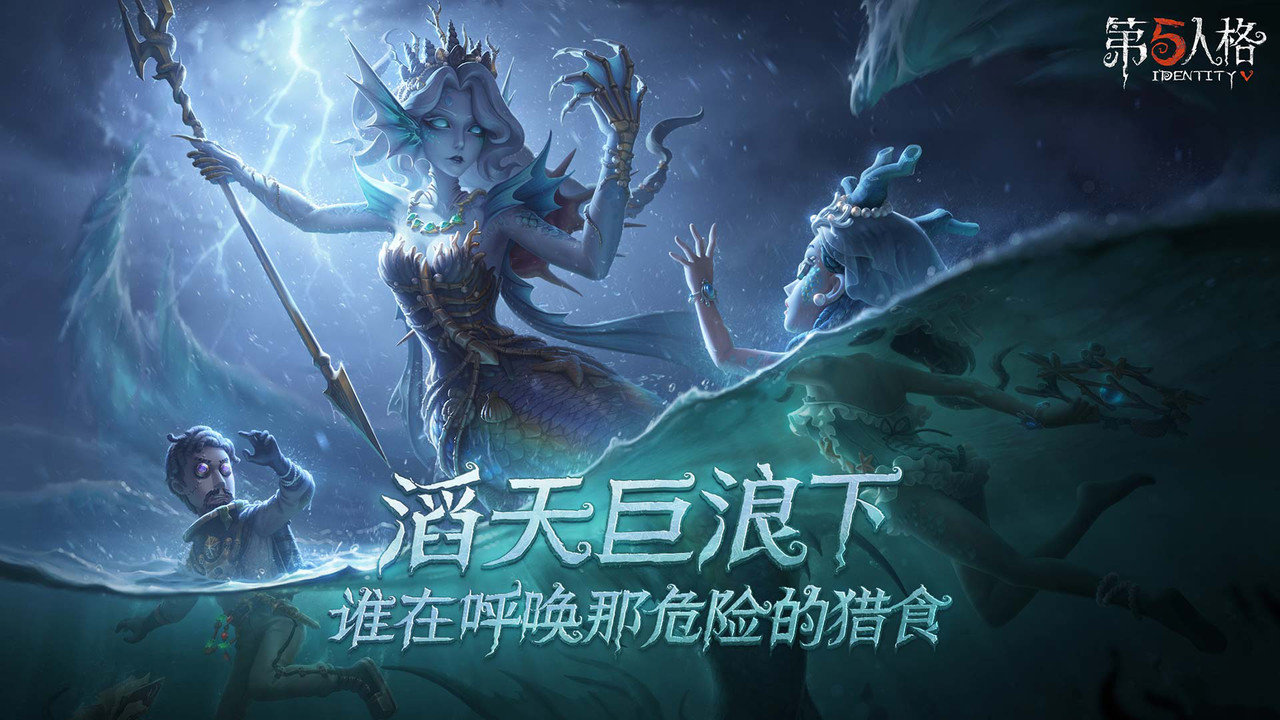 第五人格怪猫