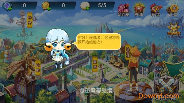 魔晶猎人之热血出击