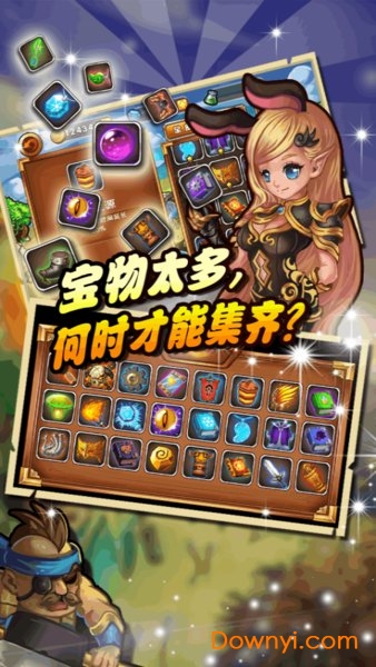 守卫森林 守卫森林