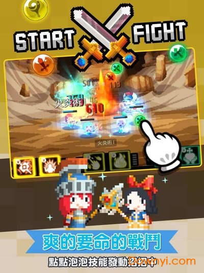 远的要命的王国2