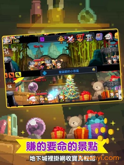 远的要命的王国2