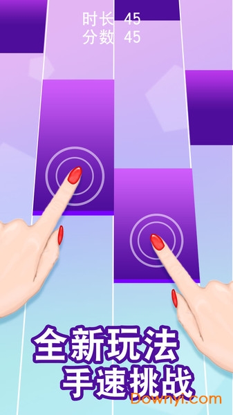 钢琴方块修改版