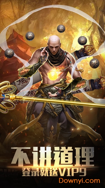 西游记大话女儿国