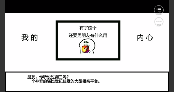 帮主你这是喜脉啊