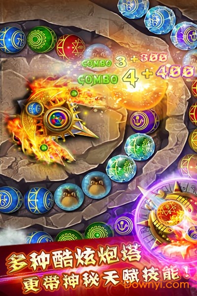 神庙祖玛修改版