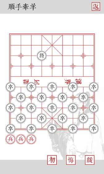 兵者 兵者