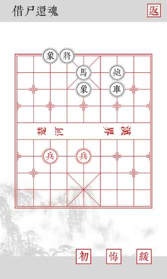 兵者 兵者
