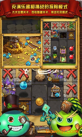 史莱姆大作战slimedungeon