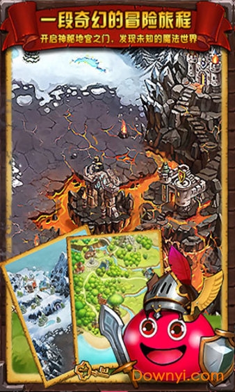 史莱姆大作战
slime dungeon