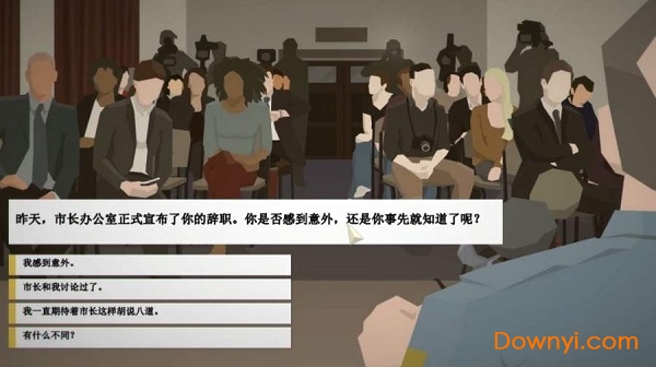 这是警察