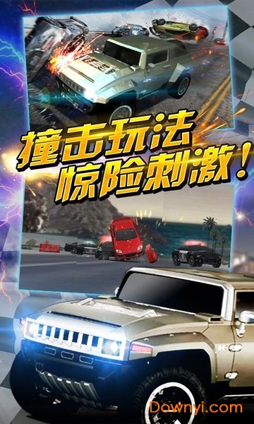 全民车神对战版修改版全民车神无限金币钻石版