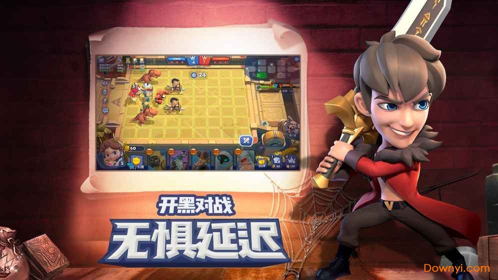 皇家竞技场 皇家竞技场