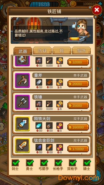 蒸汽小镇 蒸汽小镇