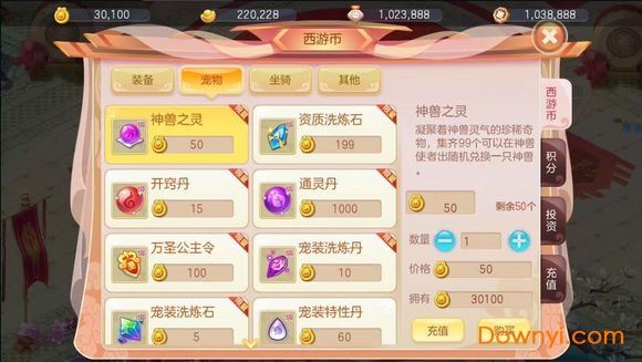 超梦西游2重生版
超梦西游2无限功德版