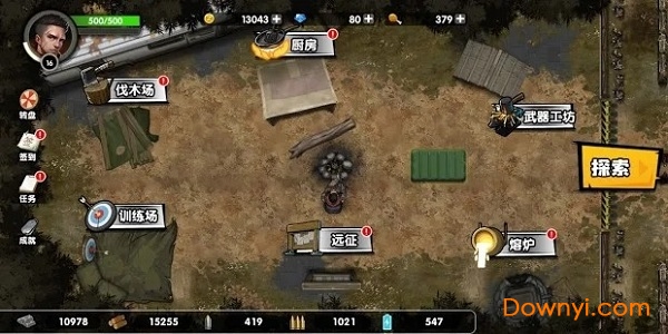 安全区域自由开火