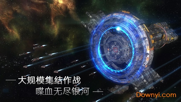 无尽银河 无尽银河