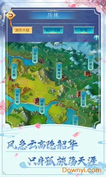 指上修真修改版
指上修真无限灵石神石版