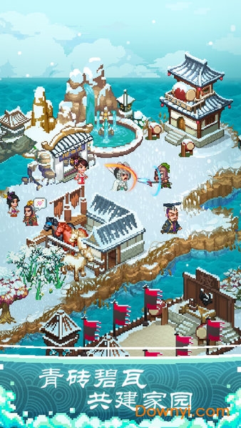 像素魏蜀吴东吴长歌