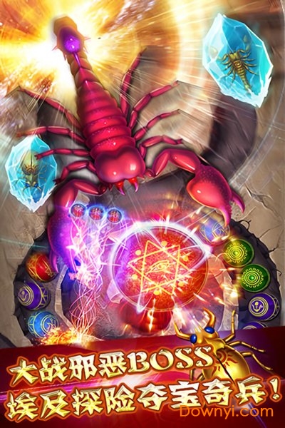 神庙祖玛修改版