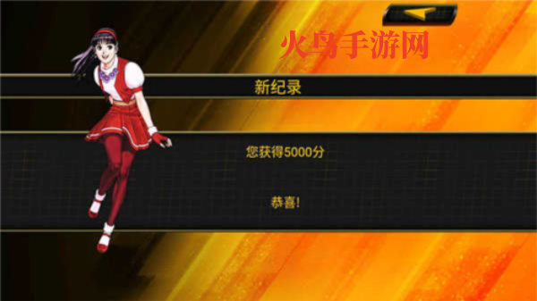 拳皇mugen版(拳皇2001)