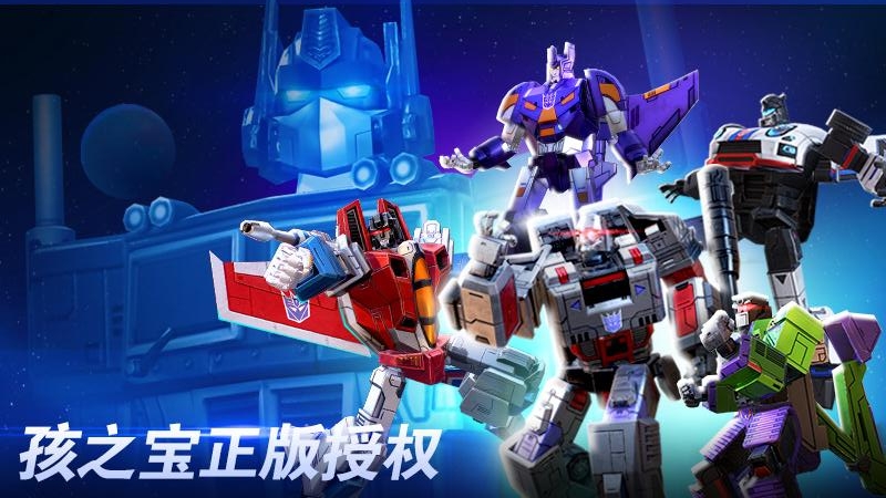 TRANSFORMERS: Earth Wars