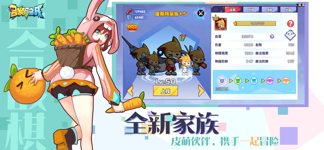 召唤与合成 召唤与合成