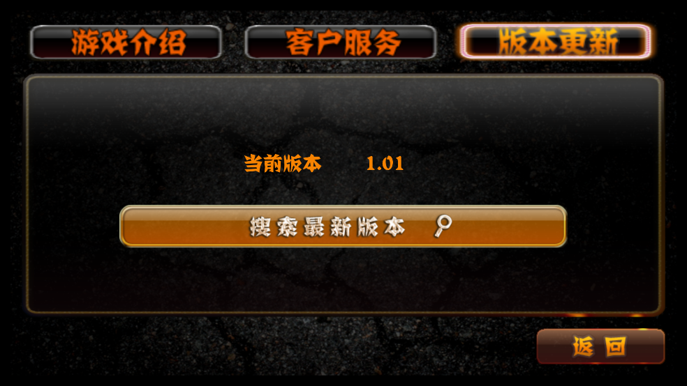 拳皇mugen版(拳皇2001)