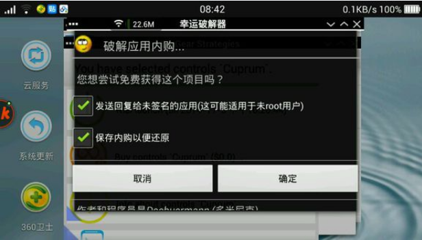 PC游戏模拟器2025